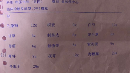 微信截图_20220606193429